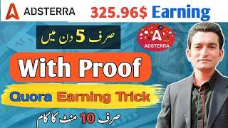 How to Earn From Quora |  Quora Earning Method | Adsterra Direct Link Earning Trick |Learn with Asif