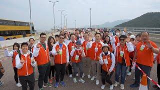 The Community Chest 55th Anniversary Walk for Millions | 公益金五十五周年百萬行