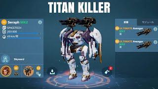 [WR] 12M Damage Gameplay (No Titan) | SERAPH w/ UE Avenger | War Robots