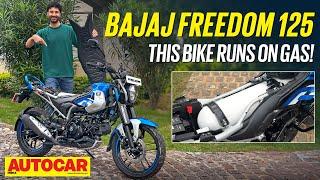 Bajaj Freedom 125 - CNG bike with 330km range | Price, features, specs | Walkaround | Autocar India