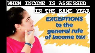 EXCEPTIONS to the general rule | INCOME TAX | PREVIOUS YEAR | LECTURE 3