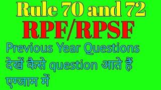 RULE 70 AND 72. Previous Year Exam Questions