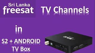 TEST 2 -Sri Lanka Freesat TV Channels Testing / Scanning in Hybrid Android + DVB-S2 TV Box