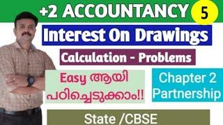 Calculation of Interest on Drawings Plus two Accountancy Malayalam