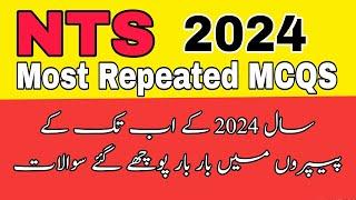 NTS Test Preparation 2024 || NTS Past Papers 2024 || NTS Test 2024