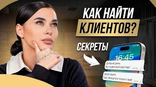 6 трендов продвижения в 2024 году! / Как оформить соцсети для бизнеса с НУЛЯ?