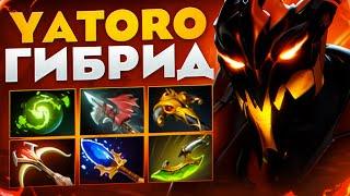 YATORO ВЫНЕС ПРО-ИГРОКОВ НА ГИБРИД СФЕ| Shadow Fiend 7.36b