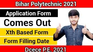 Bihar Polytechnic 2021 : Online Application Form Comes Out | Form Filling Date | DCECE 2021