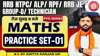 Railway Exams 2024 || Practice Set 01RAILWAY MATHS PYQ SERIES || BY ADITYA RANJAN SIR #railway