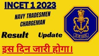 Indian Navy tradesmen chargeman result out /Navy tradesmen chargeman cutoff/charegeman result out