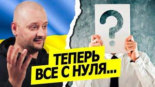 ️️️ ВСЕМ, КТО СМОТРЕЛ МЕНЯ... Русский в Украине