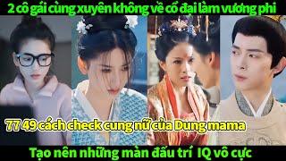 2 cô gái cùng xuyên không làm vương phi và màn đấu trí IQ vô cực | Phim cổ trang trung quốc