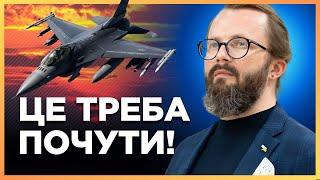 ТАКОГО ВЫ ТОЧНО НЕ ОЖИДАЛИ! ВОТ КОГДА первые F-16 прибудут в Украину / ХРАПЧИНСКИЙ