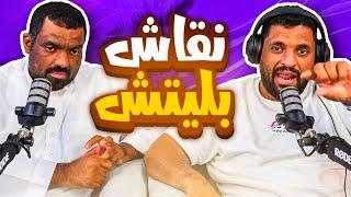 بليتش الكور الثالث حلقة 1 - العم الكبير وصل