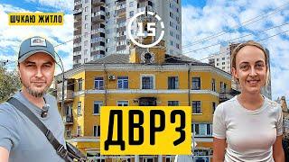 ДВРЗ: довоєнні будинки, сквери і новобудови! 15-ти хвилинне місто Київ