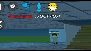 Челендж:"Наруш все правила в SSB2". simple sandbox 2.