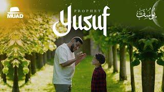 Muad - Prophet Yusuf (Vocals Only)