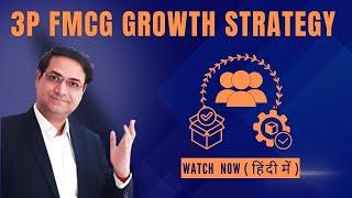 Growth Strategies For Small FMCG Companies | FMCG Business | Sandeep Ray