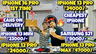 Biggest iPhone Sale Ever | Cheapest iPhone Market | Second Hand Mobile | iPhone 15 Pro iPhone 14