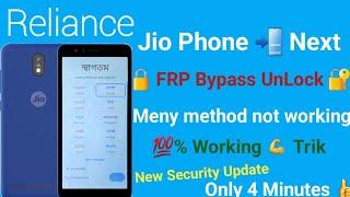 Jiophone next frp bypass | jiophone next frp bypass android 12