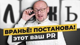 Вот почему вам страшно делать взрывные  пиар-акции | Взрывной PR