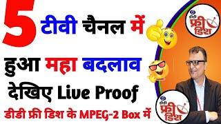 DD Free Dish के 5 चैनलो मे हुआ महाबदलाव | DD Free Dish New Update Today | DD free dish MPEG-2 Box