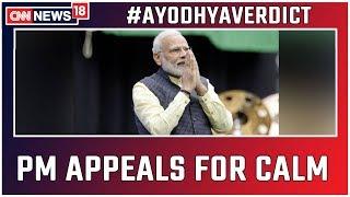 Ayodhya Verdict: PM Modi Appeals To The Nation To Be Calm