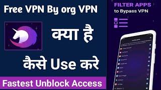 Free VPN Org App Kaise Use Kare | How To Use Free Vpn Org App | free vpn by vpn org