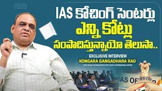 Civils Preparation in Telugu | Civils Preparation Guidance | IAS Preparation Plan |Socialpost EduHub