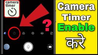 How To Enable Camera Timer In Android ll Camera Timer in VIVO Mobile ll kk search