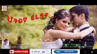 New ho munda video music song_jibon senoh re senoh ka kalang boroya_ song_2018