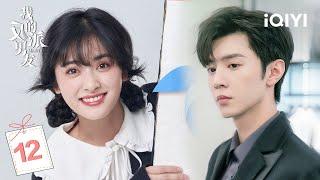 【AI English Dubbing | FULL】EP12 | Chen Zheyuan × Shen Yue | Mr. Bad 我的反派男友 | iQIYI