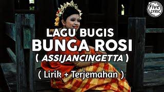 LAGU BUGIS - BUNGA ROSI (ASSIJANCINGETTA) (Lirik + Bahasa Indonesia)