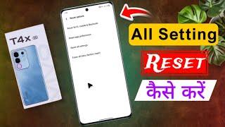 How to Reset Settings in  Vivo T4x | VIVO T4X में Phone Settings Reset कैसे करें