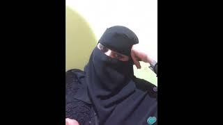 175 Saudi Arab live video call    Instagram live video    IMO live video call #045