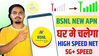 BSNL APN Setting For fast internet, bsnl internet settings, bsnl 4g internet settings