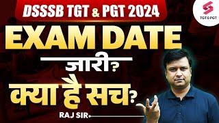 DSSSB Exam Date Update | DSSSB Latest News Today | DSSSB 2024 Exam | Raj Sir