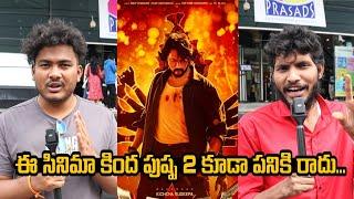 Max Movie Public Talks | Max Movie Review | Kichcha Sudeep | Friday Times