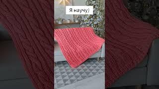 Вязаный декор для дома. Обучение https://vk.com/subbotina_decor #вязание #узоркрючком #вязаныйдекор