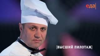 Сырный соус и гуакамоле