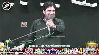 Allama Ghulam Jafar Jatoi I Yadgar majlis I 4 Muharram 2024 NOwshera Virkan Grw