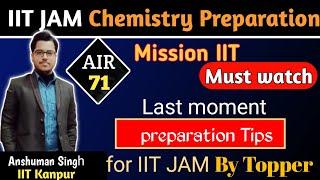 1 month IIT-JAM Chemistry | IITJAM IN A MONTH | IITJAM 1 month Preparation strategy | Realistic Gyan