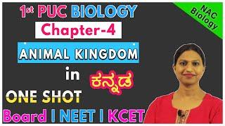 Animal Kingdom Class 11 in Kannada | 1st PUC | NEET | KCET