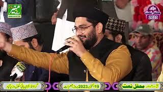 Heart Touching Qasida Burda Sharif | Hafiz Rehan Roofi New Kalam 2024