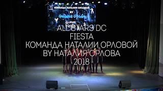 Fiesta Команда Наталии Орловой by Наталия Орлова All Stars Dance Centre 2018