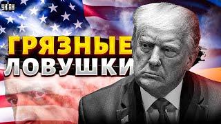 ЧАС НАЗАД! СРОЧНОЕ решение Трампа. Был ПРИКАЗ МОЧИТЬ Зеленского. Историческая ВСТРЕЧА: полный РАЗБОР