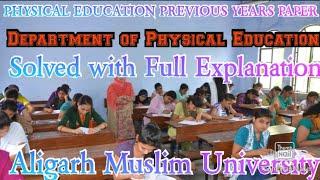 AMU (MPED) previous year Questions papers |Full Explanation||Part-I, AMU