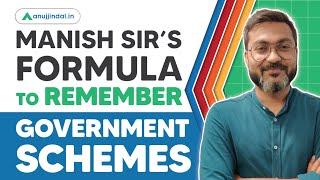 How to Remember Government Schemes | RBI Grade B