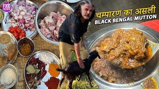 चम्पारण का असली Black Bengal Mutton | Authentic Champaran Mutton At Safari Lounge Resort VTR