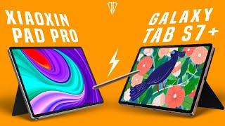 Lenovo Xiaoxin Pad Pro 2021 VS Galaxy Tab S7 Plus